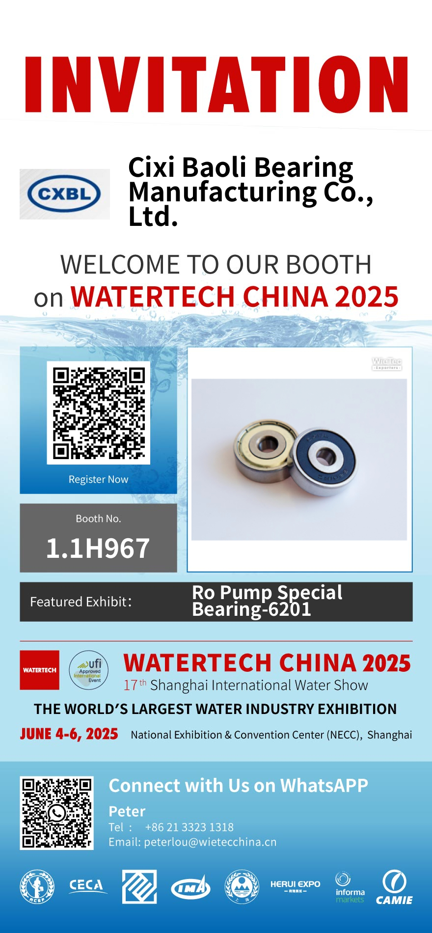Приглашение на 2025 г. Шанхайская международная вода выставка